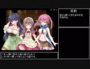 【R18】セイディといにしえの森 ノーマルED 18分45秒【RTA】
