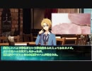 【ウミガメ】綺羅星たちがゆるっと水平思考ゲームで遊ぶ　その１前編