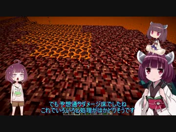 【Minecraft】きりたん初見実況プレイ３８本目