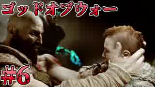 【ゴッドオブウォー】スタイリッシュハゲ親父　ハードモード#6