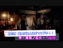 【ホラー実況】幽霊が美人過ぎてヤバい！！零～濡鴉ノ巫女～ Vol19