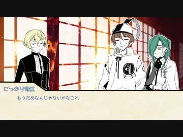 【刀剣CoC】にっかり青江が拾う家言の櫛part7【実卓リプレイ】