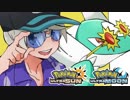 【ポケモンUSM】異教徒に打ち克つシングルレート番外編【vsウルトラロジカルカップ覇者】