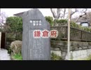 【戦国時代解説】 戦国への道　第3集　「関東三十年戦争への道（1／4）」