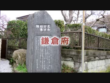 【戦国時代解説】 戦国への道　第3集　「関東三十年戦争への道（1／4）」