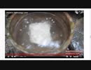 原始の力から学ぶ、天然コンクリートの作り方