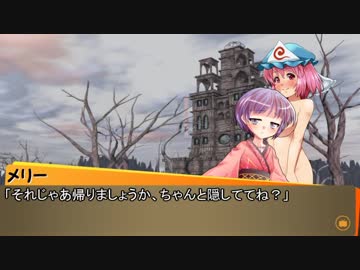 【東方卓遊戯】ＧＭ上白沢慧音とウ＝ス異本　3-6【SW2.0】
