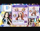 【超☆アイドル名鑑】アイドルによるアイドル紹介2018年版+2017年版+α
