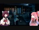【VOICEROID実況プレイ】ＨＩＴＭＡＮ鬼ごっこ②
