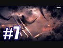 〖BF1 大戦の書〗底辺でもバトフィやりたいんだ〖実況〗 part7