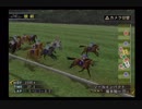 PS2ギャロップレーサー8_2018年天皇賞春