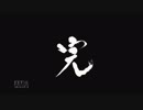 龍が如く維新 字幕プレイ Part31