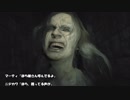 【バイオハザード７】初見だけどクリア目指しますpart2【ぽんず零式】