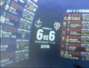 戦場の絆　CB66 ジム・ナイトシーカー　PN：くろかわ