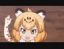 オトモダチジャガー