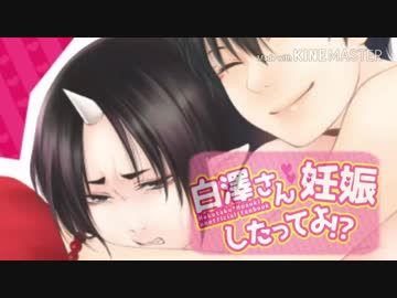 人気の 鬼灯の腐向け 動画 32本 ニコニコ動画