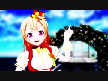【MMDバンドリ】白鷺千聖で『世界は恋に落ちている』