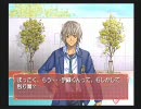 PS2 「蜜×蜜ドロップス」　伊織攻略１