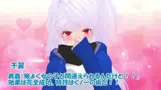 【ゆっくりTRPG】MMDer共のシノビガミ　「虹の橋」part3（終）