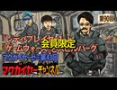第43回 延長戦「『レディ・プレイヤー1』と『ゲームウォーズ』とスピルバーグ」