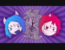 【アナログゲーム】双間道（そうまとう）PV＆あそびかた