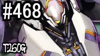 【課金マン】インペリアルサガ実況part468【とぐろ】