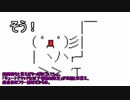 【MonarCraft】AAたちが「Minecraft」をゆっくりgdgd実況プレイ Part.107
