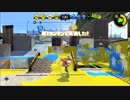 【Splatoon2】曲射 研究部 その5【ゆっくり実況】