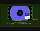 【素粒子実験解説】結局素粒子実験がなんの役に立つの？【#12】