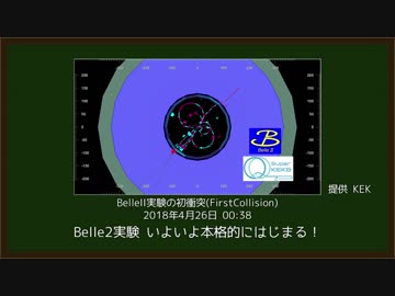 【素粒子実験解説】結局素粒子実験がなんの役に立つの？【#12】