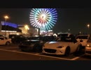 【紲星あかり車載】潮岬までプチ旅行してきた：後編【NDロードスター】