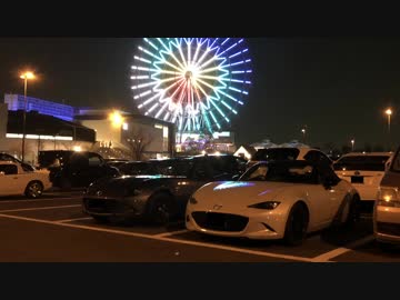 【紲星あかり車載】潮岬までプチ旅行してきた：後編【NDロードスター】