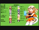 グリモア人狼　3回戦～2日目～