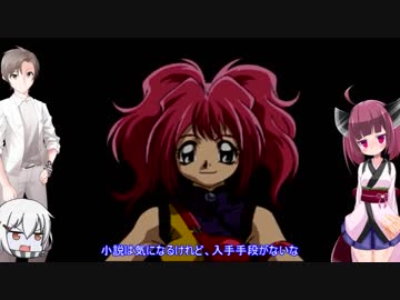 東北きりたんとゆっくりとタカハシの火魅子伝　その１3【VOICEROID実況】