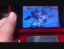 ガンダムトライエイジ64
