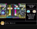ポップンのキャラポップ君で遊ぼうのおまけ