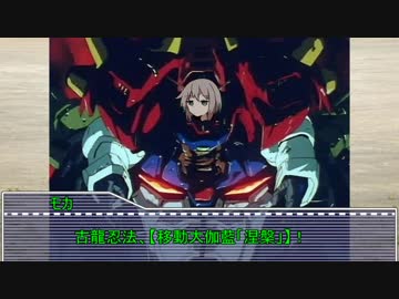 【ガールズシノビパーティ！】機械仕掛けの心　第三話