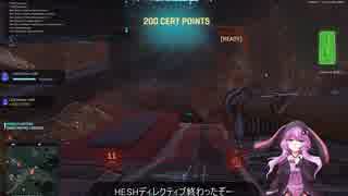 万年新兵戦場記 53 ヒューマンエラー 【Planetside2】