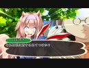 【ウタカゼ】遠い海から来たネズミ２話【ゆっくりTRPG】