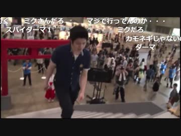 【2018超会議】パコる君の勇士【超神社】