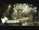 【オーヤー】迷宮のセリア　遺跡探索クエスト1-1☆3【テストプレイ】