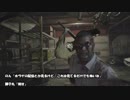 【バイオハザード７】初見だけどクリア目指しますpart4【ぽんず零式】