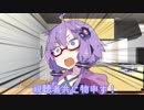 ゆかりさんが物申す