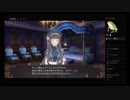 部長の クロバラノワルキューレ Black Rose Valkyrie【実況プレイ】その38