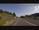 【バイク車載動画】熊本県玉名市広域農道_20180422_01【Ninja250】