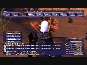 カッパのFF11生活696　アビセアのＮＭ／メリポ稼ぎ　【実況】