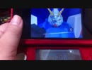 ガンダムトライエイジ66