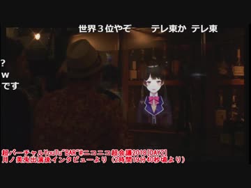 美兎ちゃんへのガチ恋を阻止するでろーんＵＣ