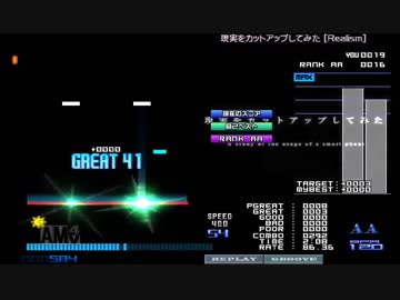 【発狂BMS】 段位認定発狂八段2018 クリア