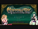 【MoE】勢いのままにダイアロス日記 Part30【VOICEROID実況】